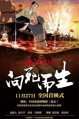 午夜提供人体